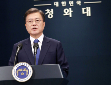 문 대통령 