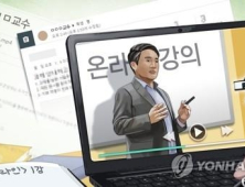 정부, 5월13일~29일 대학가 방역 현장 점검 나서