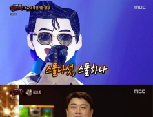 김호중 꺾은 ‘복면가왕’ 주윤발…위너 강승윤 추정