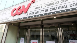 하이투자證 “CJ CGV, 유상증자로 재무 개선 효과…목표가 33%↑”