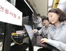 KT, 토종 양자암호 기술로 5G데이터 전송 성공