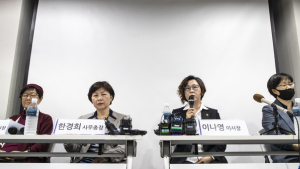 정의기억연대 입장 발표