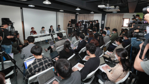 많은 취재진이 몰린 정의기억연대 기자회견