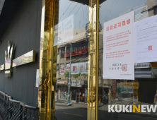 코로나19 확진자가 다녀간 이태원 클럽