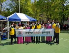 한국남동발전, 코로나19 에 따른 취약계층 지원 앞장