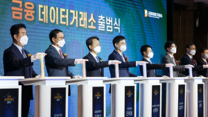 금융 데이터, 판매가격 수백~수천만원...거래소 첫날 2억원 거래