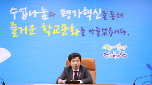 김승환 교육감 돌봄강사·소수자 챙겨