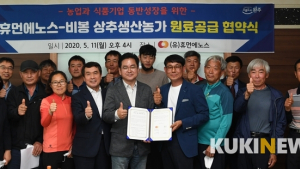 완주군 식품기업, 지역 농산물 원료 공급받아 '동반성장'