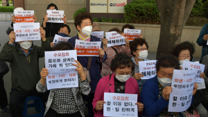 '수요집회, 증오와 상처만 가득 차 있다'