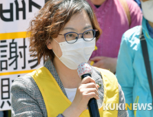 '후원금 회계 논란' 입장 밝히는 이나영 이사장