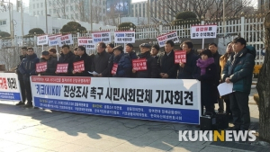 장기화되는 키코사태, 어디 해결책 없나요