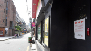 한산한 홍대 앞 클럽 거리