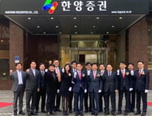 한양증권, 1분기 순이익 91억원…전년 比 116%↑