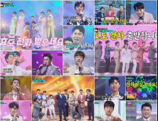 TV조선 ‘사랑의 콜센타’ 7주 연속 시청률 20%↑
