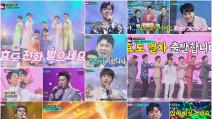 TV조선 ‘사랑의 콜센타’ 7주 연속 시청률 20%↑
