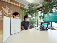 네이버, 카이스트와 AI 인력 확보 위한 MOU