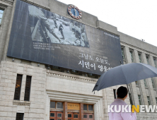그날도 오늘도, 시민이 영웅입니다