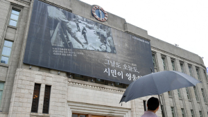 그날도 오늘도, 시민이 영웅입니다
