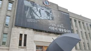 사흘 앞둔 5.18 민주화운동 40주년