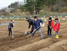 “코로나 블루요?”…‘도시텃밭’ 나만의 힐링공간으로 인기