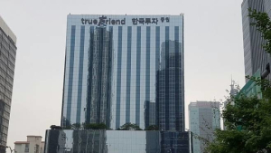 한국투자증권, 1분기 순손실 1339억원…적자 전환