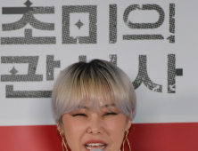 치타 '연우의 관심사'