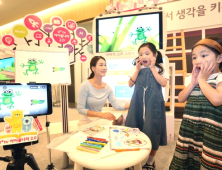 통신3사 IPTV, 황금알 낳는 키즈시장 잡아라...'AR·AI로 진화 중'