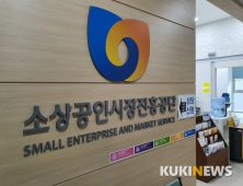 ‘대출’ 기다림에 지친 소상공인들...“이제는 포기해야 할까요?”