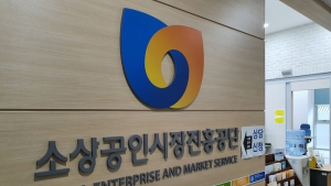 ‘대출’ 기다림에 지친 소상공인들...“이제는 포기해야 할까요?”