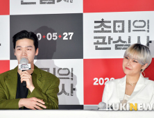 남연우-김은영 '공개 연인의 달달한 분위기'