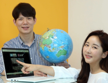 LG유플러스, UN 창설 75주년 맞이 글로벌 비전 협력사업 추진