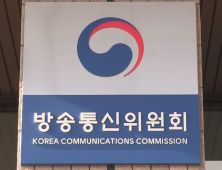 방통위, SK브로드밴드·현대HCN·CMB 조건부 재승인