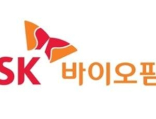 SK바이오팜 IPO ‘초읽기’…코스피 상장 6월 예정