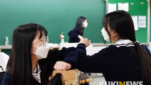 “너 정말 확찐자나 됐네” 이천양정여고 고3 개학 첫날 스케치