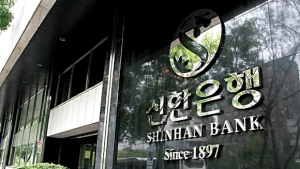 신한은행, 사회공헌활동도 '스마트하게'…‘아름다운 마일리지’ 제도 시행