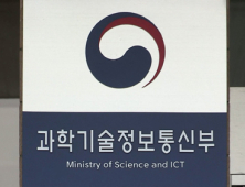 과기정통부 
