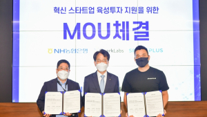농협은행, 스타트업 데이 개최…