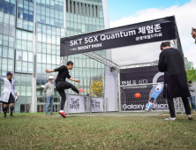 갤럭시A퀀텀, 전년 갤럭시A80보다 예약판매량 3배 증가