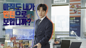 예상과 다른, 그래서 더 흥미로운 ‘꼰대인턴’ [볼까말까]