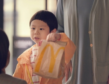 맥도날드, ‘불고기 버거’ 신규 CF 공개