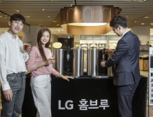 LG전자, 주요 매장서 ‘LG 홈브루’ 시음 행사 진행