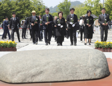 노무현 전 대통령 서거 11주시 추도식