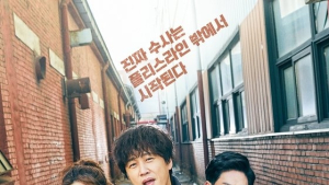코미디도 액션도 아직은 미적지근 ‘번외수사’ [볼까말까]