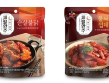 진격의 CJ제일제당… 상온 안주 간편식 브랜드 ‘제일안주’ 론칭