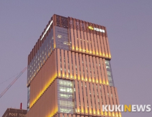 KB증권, 미국 주식 마감 후 시간외거래 서비스 개시