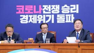 민주당, 포스트코로나 대응핵심에 ‘민생’