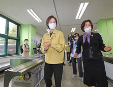 중학교 개학 전 급식실 둘러보는 유은혜 장관