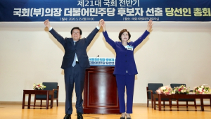 국회의장에 박병석, 부의장에 김상희 추대돼