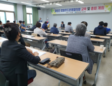 함양군, 로컬푸드 교육·당면현안사업 추진