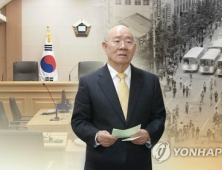 전두환, 재판 안 나온다…불출석 허가